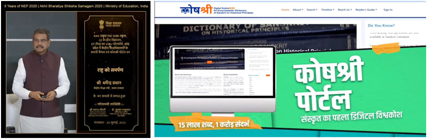 KoshaSHRI: Sanskrit's Digital Leap Forward
