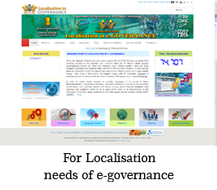Localisation needs in e Govrnance